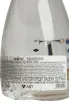 Контрэтикетка 1 Bepi Tosolini Acquavite D'uva Most 0.7 л