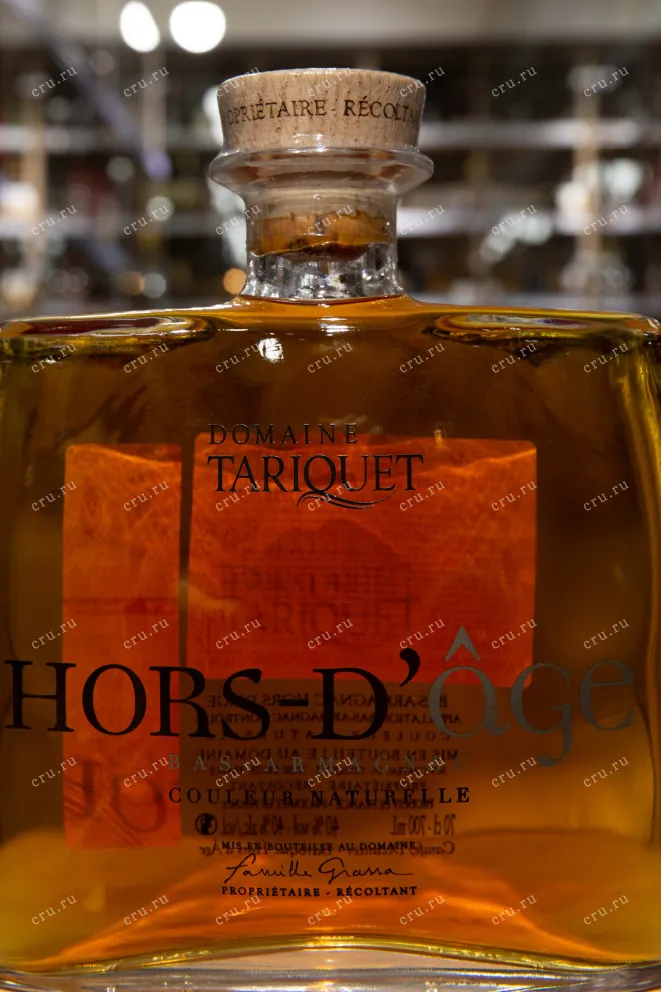 Этикетка Domaine Tariquet ХО 15 years 0.7 л