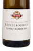 Этикетка вина Gewurztraminer Cote de Rouffach 2019 0.75 л