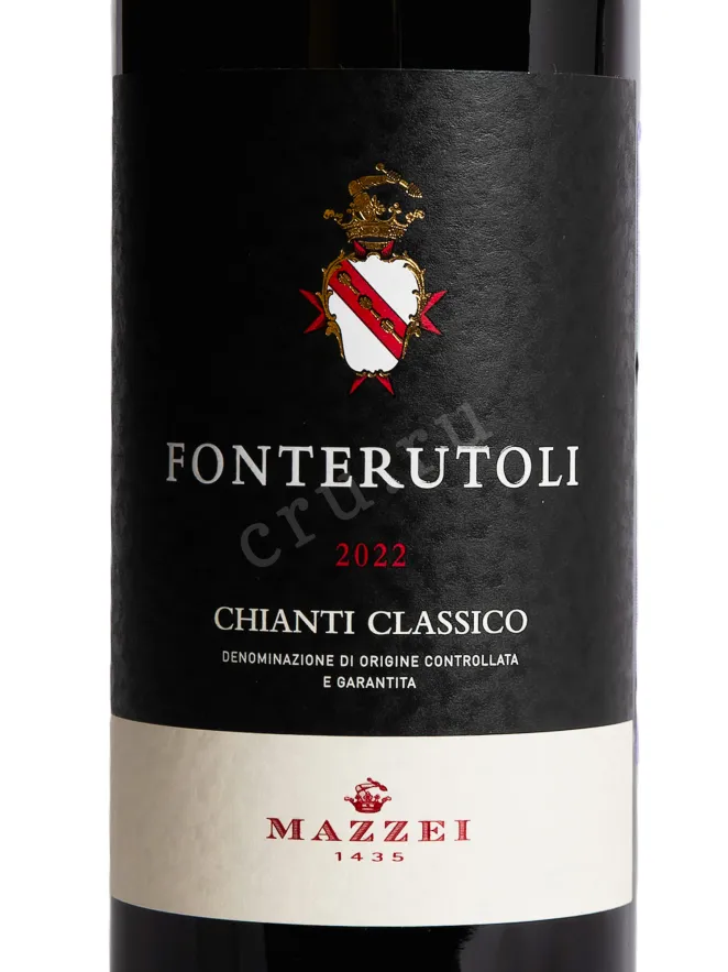 Этикетка Badiola Chianti Classico Gran Selezione Castello di Fonterutoli  2022 0.75 л
