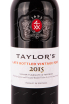 Портвейн Taylors LBV 2015 0.75 л
