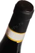 Вино Cascina Vano Canova Barbaresco 2021 0.75 л
