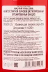 Контрэтикетка Moutai Chun  2008 0.5 л