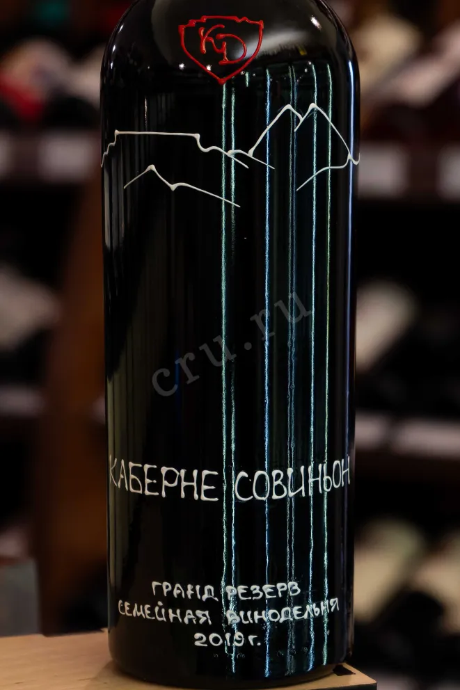 В магазине Крю Профи Konstatntin Dzitoev Cabernet Sauvignon Grande Reserve 2019 0.75 л