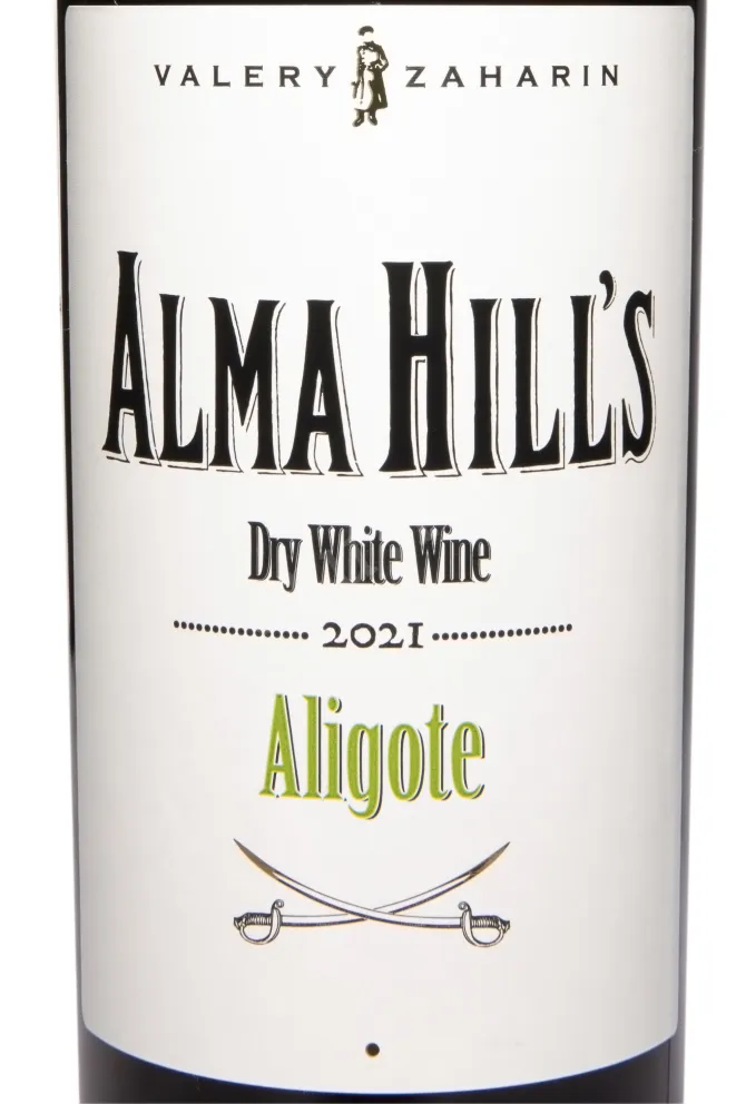 Этикетка Valery Zakharin Alma Hills Aligote 2021 0.75 л