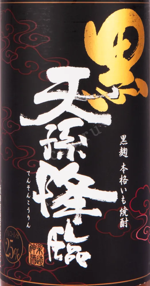 Сётю Tensonkourin Imo Shochu Kuro-Kouji  0.9 л