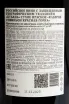 Контрэтикетка Galitskiy & Galitskiy Cabernet Sauvignon Krasnaia Gorka 2018 1.5 л