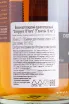 Контрэтикетка Glengoyne 18 years old, gift box 0.7 л