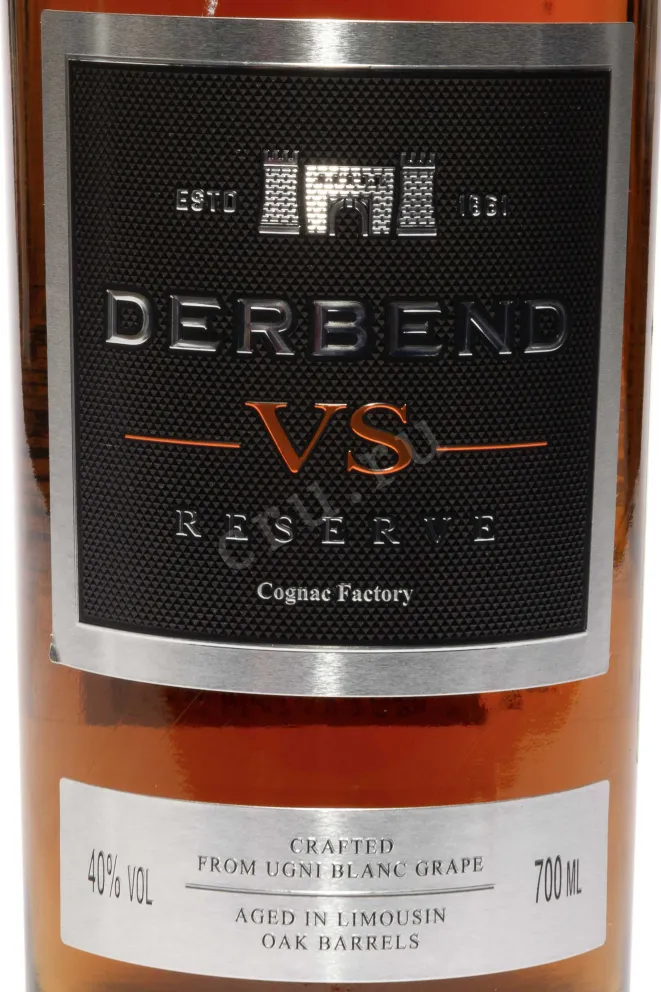 Этикетка Derbend VS in gift box 2018 0.7 л