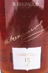 Этикетка Nekrasov 15 years with gift box 1999 0.7 л
