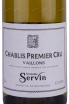 Вино Chablis 1-er Cru Vaillons Servin 2021 0.75 л