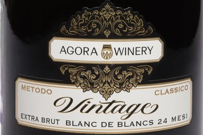 Этикетка Agora Blanc De Blancs Vintage 2022 0.75 л