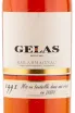 Арманьяк Gelas 1991 0.7 л