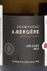 Этикетка A. Bergere Origine 2022 0.75 л