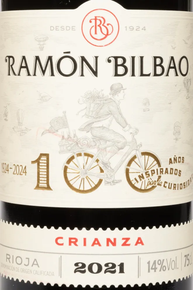 Этикетка Ramon Bilbao Crianca 2021 0.75 л