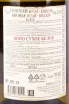 Контрэтикетка Viognier de Gai-Kodzor 2023 0.75 л