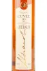 Коньяк Lheraud Cuvee 10 years  0.7 л