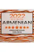 Этикетка Proshyan Brandy Factory Tiger 7 Stars 0.5 л