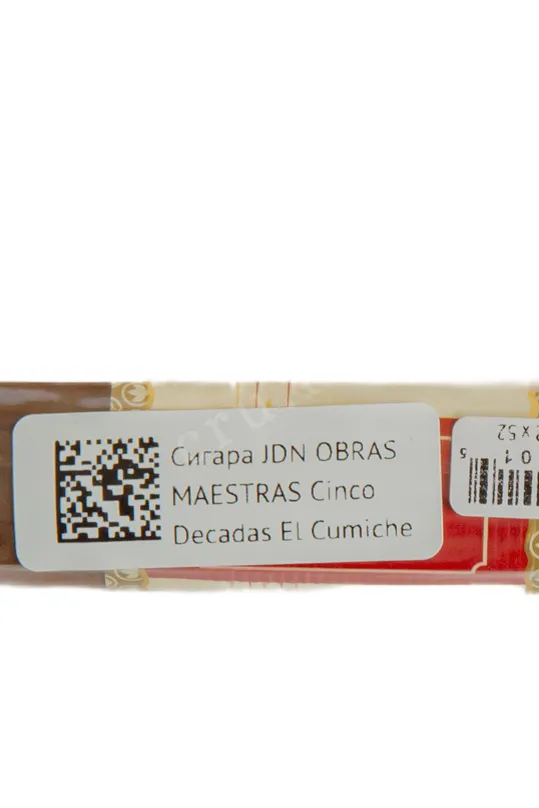 Контрэтикетка Joya De Nicaragua Obras Maestras Cinco Decadas El Cumiche*10