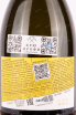 Контрэтикетка игристого вина Зэ Лайнс Пет Нат Совиньон Блан-Алиготе-Пино Менье 2021 0.75