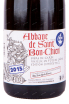 Пиво Abbaye de Saint Bon-Chien Vintage 2015 0.75 л