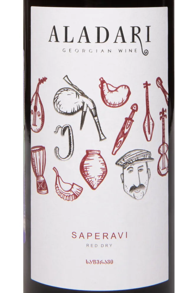 Этикетка Aladari Saperavi 2022 0.75 л