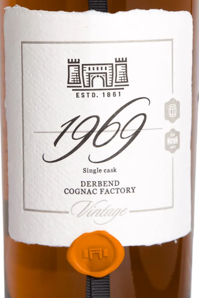 Этикетка Derbend Vintage in gift box 1969 0.7 л