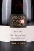 Этикетка Winzer von Erbach Erbacher Michelmark Sekt Extra Brut 0.75 л