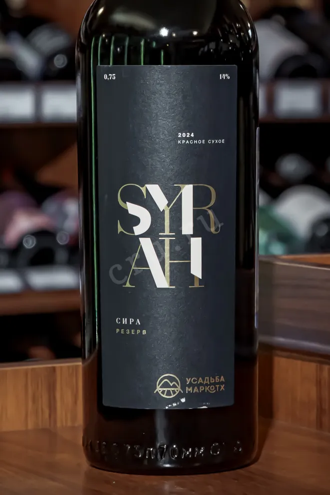 В магазине Крю Профи Usadba Markotkh Syrah Reserve 2024 0.75 л