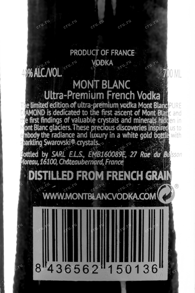 Контрэтикетка Mont Blanc Pure Diamond 0.7 л