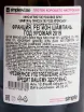 Контрэтикетка Lanson Le Rose Brut 2019 0.75 л