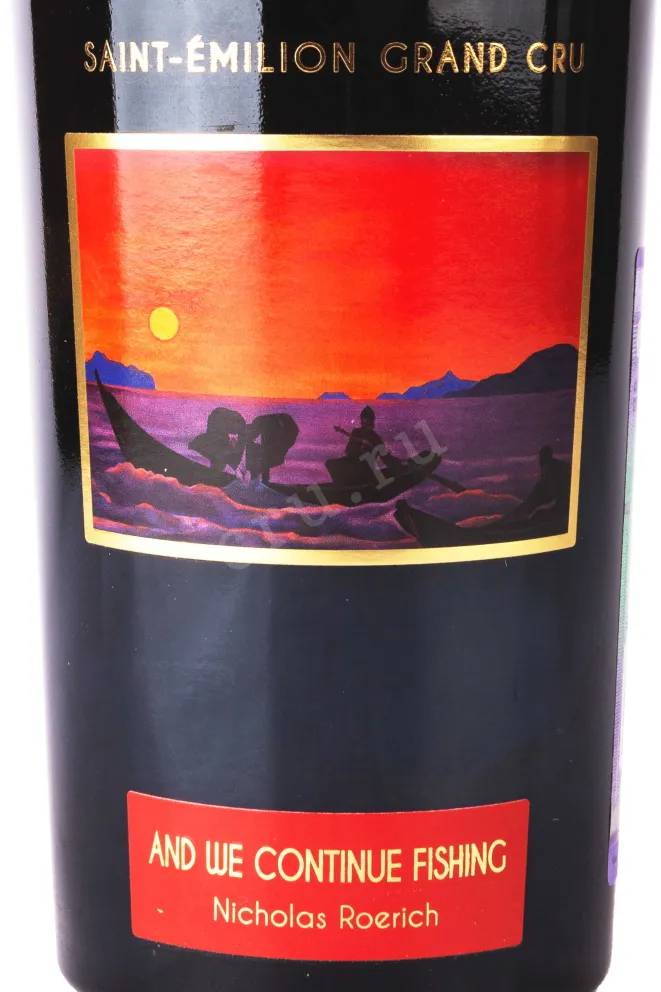 Бутылка Chateau La Grace Dieu des Prieurs