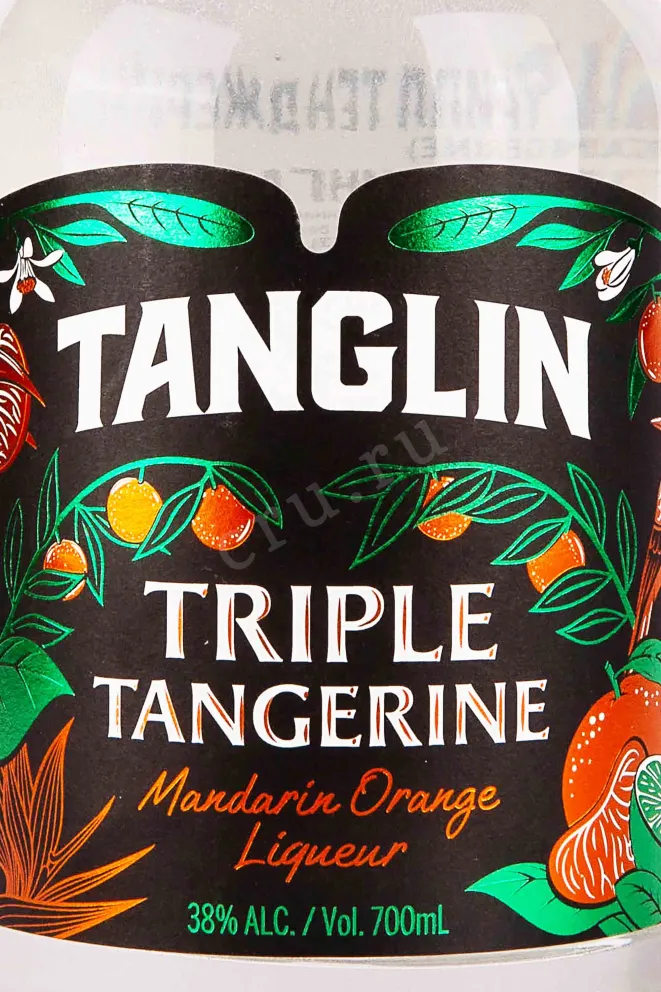 Этикетка Tanglin Triple Tangerine 0.7 л