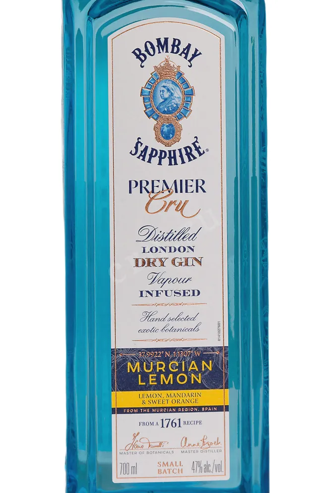 Этикетка Bombay Sapphire Premier Cru 0.7 л