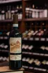 В магазине Крю Профи Michele Chiarlo Il Principe Nebbiolo Langhe DOC 2022 0.75 л