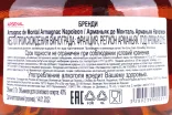 Арманьяк Montal Napoleon  0.7 л
