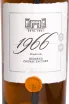 Этикетка Derbend Vintage in gift box 1966 0.7 л