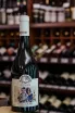 В магазине Крю Профи Artwine Khvanchkara 2019 0.75 л