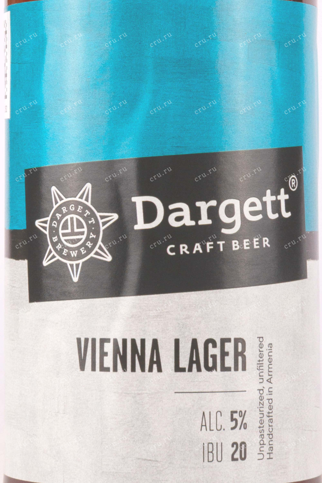 Этикетка Dargett Vienna Lager 0.33 л