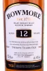 Этикетка Bowmore 12 years 0.7 л
