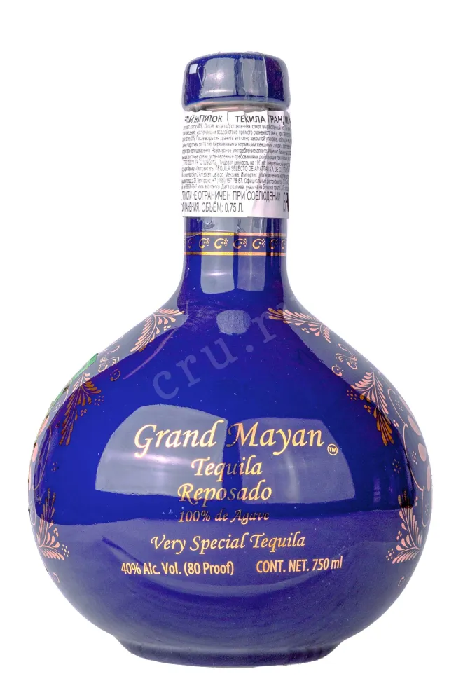 Бутылка Grand Mayan Reposado in gift box 0.75 л