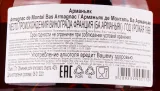 Арманьяк De Montal 1999 0.7 л