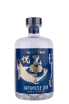 Бутылка Etsu Pacific Ocean Water, gift box 0.7 л