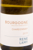 Этикетка вина Rene Lamy Bourgogne AOC Chardonnay 0.75 л
