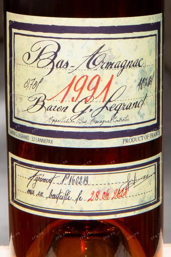 Этикетка Baron G. Legrand 1991 0.7 л