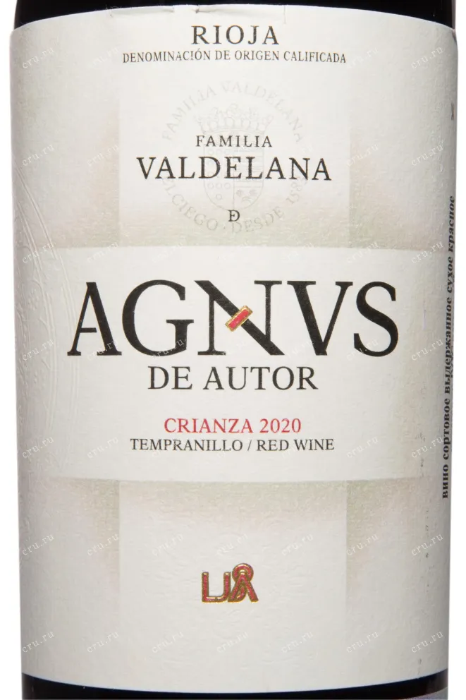 Этикетка Familia Valdelana Agnus De Autor Crianza Rioja DOC 2020 0.75 л