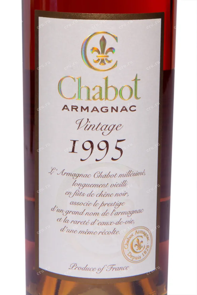 Этикетка Chabot Vintage in tube 1995 0.7 л