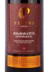 Этикетка Peshvi Kindzmarauli 2020 1.5 л