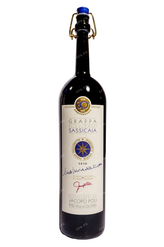 Бутылка San Guido & Jacopo Poli Grappa di Sassicaia in gift tube 2018 0.5 л
