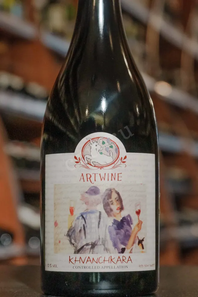 В магазине Крю Профи Artwine Khvanchkara 2019 0.75 л